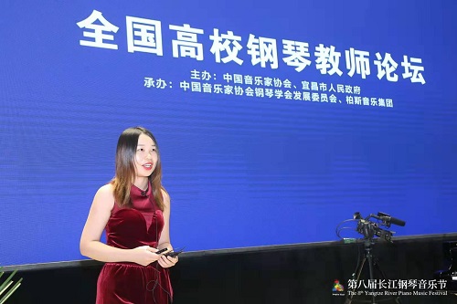 何璐莹老师以"中学为体,西学为用"为主题,通过分享自己的留学学琴经验