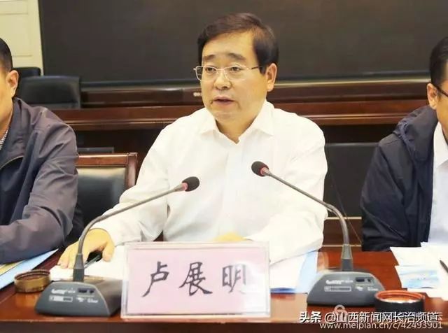 会上,副县长武虹波通报了当前沁县大气环境质量有关情况,并对贯彻市委