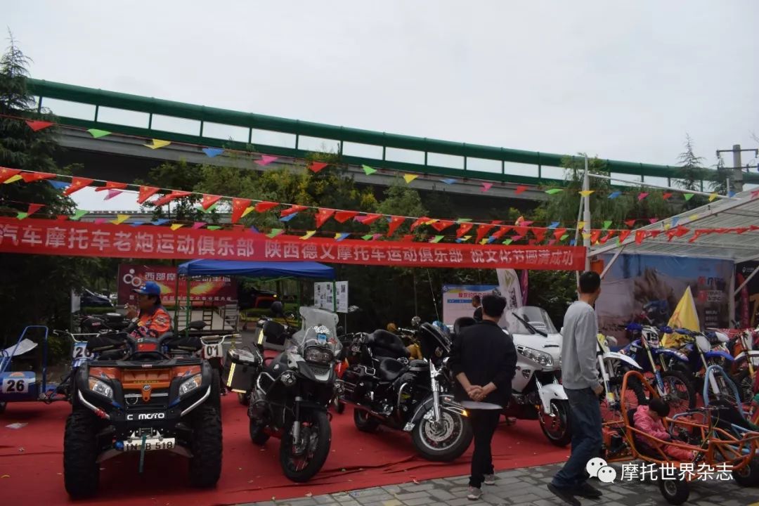 西部摩托城首届中秋文化节引发车友关注