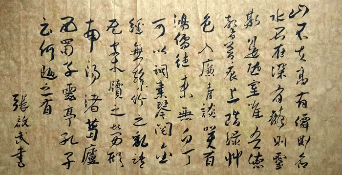 张启武|张启武 中华国礼官方网