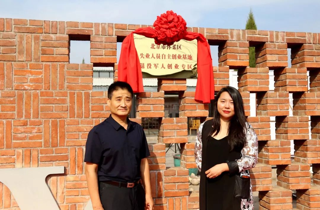 王凤玉和全联鸿韵人力资源管理服务有限公司董事长陈冠如共同为