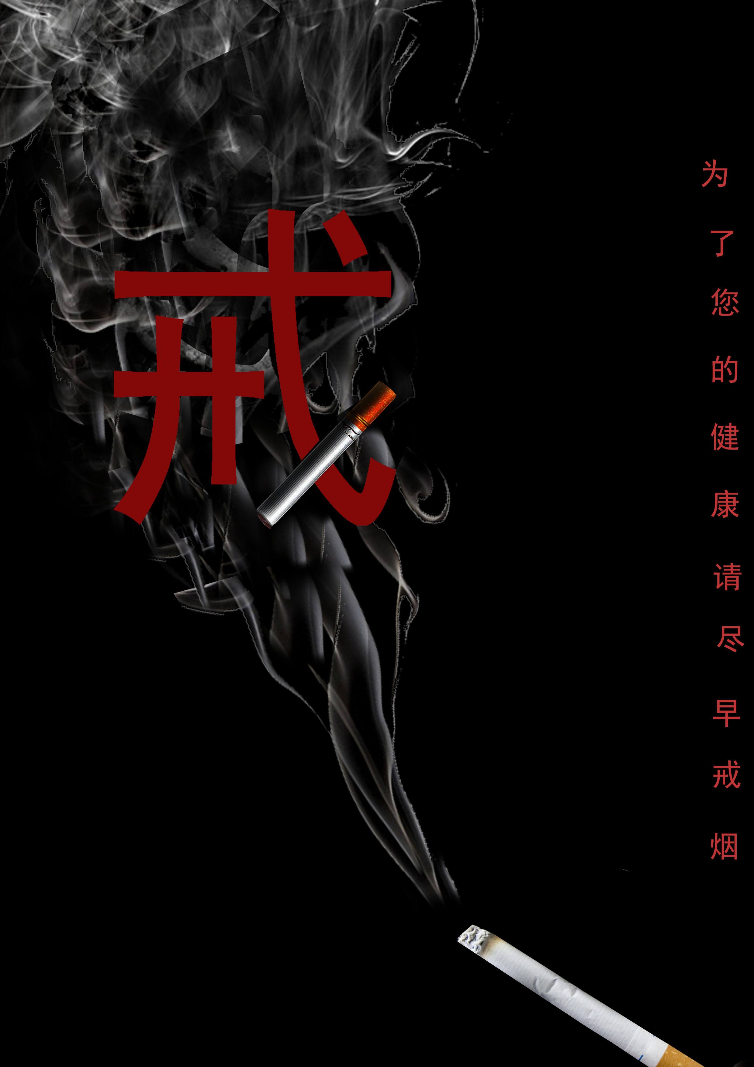 但这些其实应该是我们本来应该就有的正常感觉,戒烟之所以无法戒掉