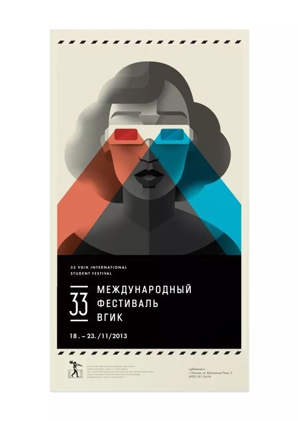 优秀海报设计作品精选集