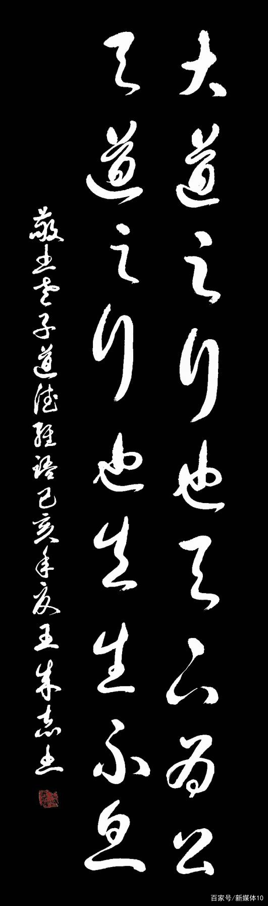 王成志将军图片图片