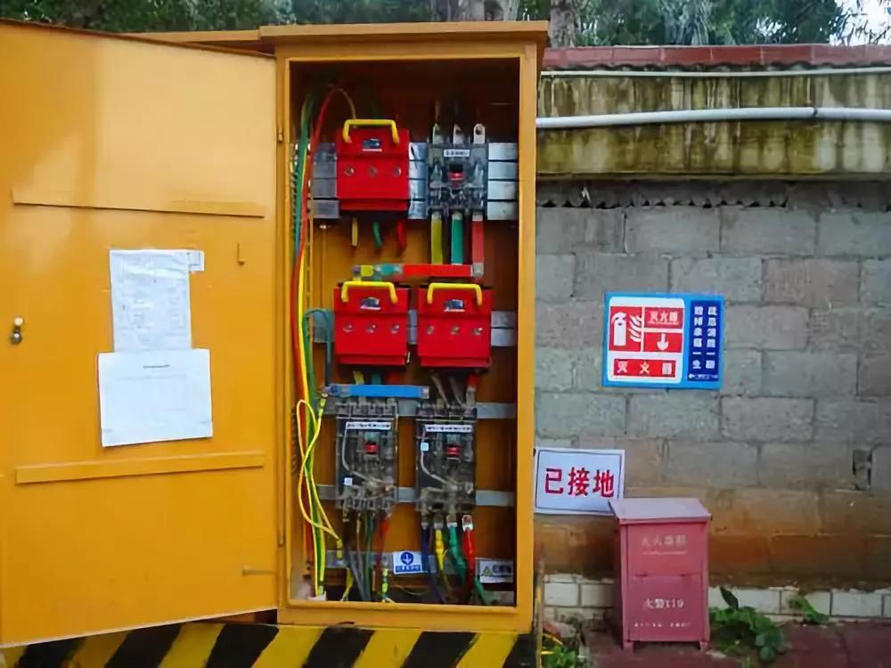 施工临时用电安全知识50问你都能答对吗