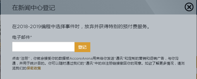 s9決賽門票今晚10點開售,網友看了票價直呼:這就是有無黃牛的區別