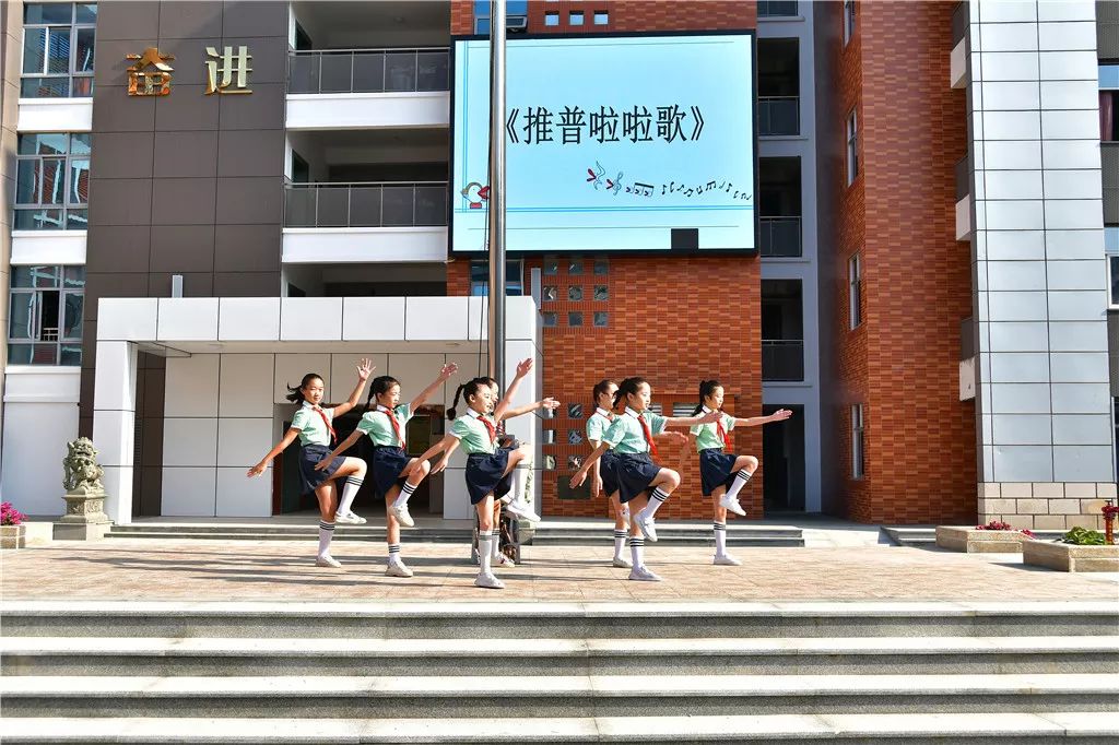 幸福校园普通话诵七十华诞规范字书爱国情怀福清市实验小学开展第22届