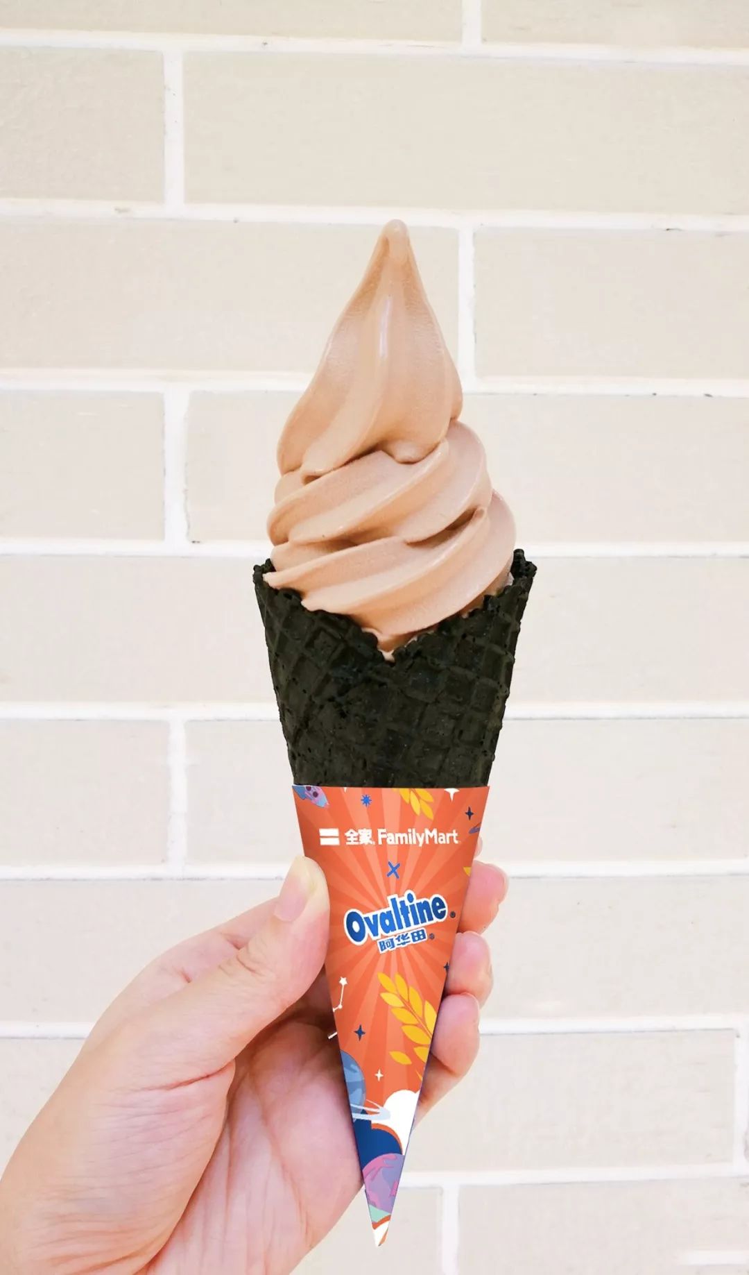 不哭你们爱的阿华田来了