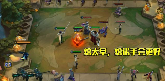 云顶之弈派克逐渐成为主流一件装备引质变效果比肩6极地