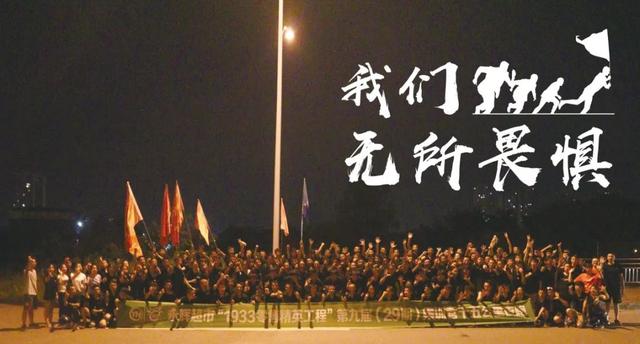 满载永恒星辉不负青春年华