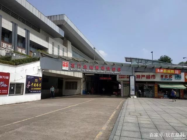 石门县南站图片