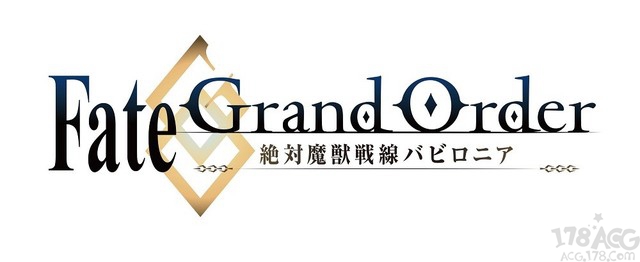 fgo第七特异点巴比伦尼亚蓝井エイル负责动画片尾曲