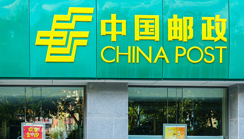 【界面晚报】42人被授予国家勋章和国家荣誉称号 中国邮政业务量70年