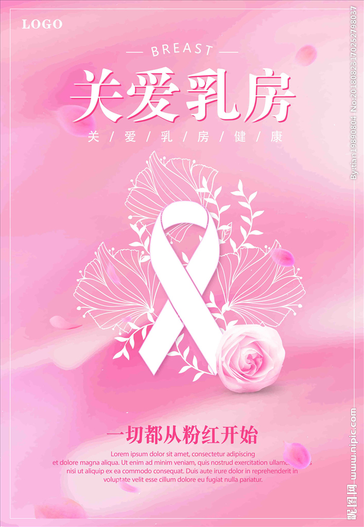 《女性为啥生气容易得乳腺增生》_排卵