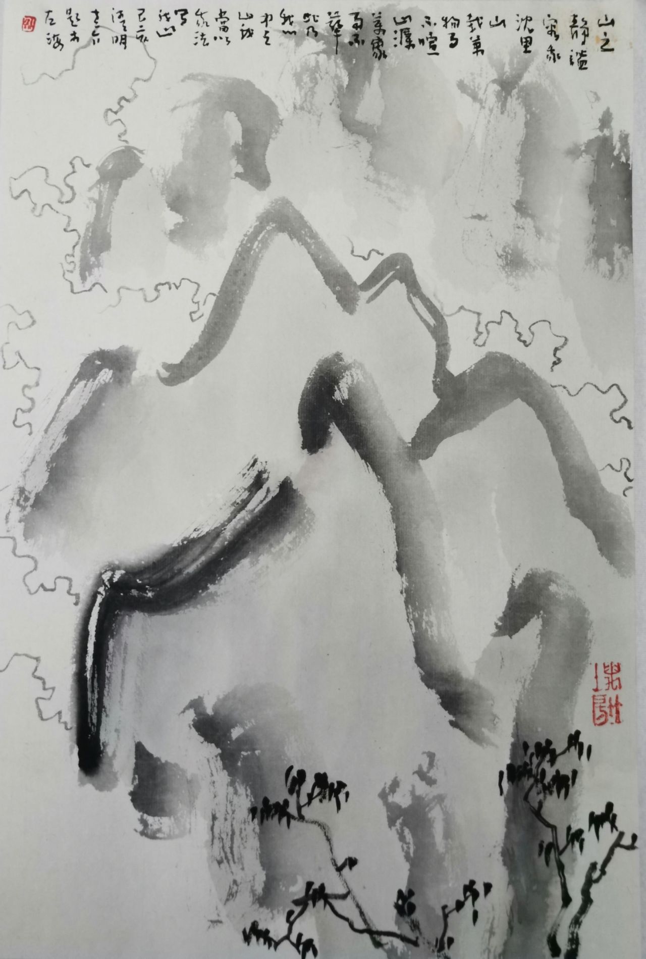 静山(45*30cm)2019鹿鸣谷(45*30cm)2019暮归图(4