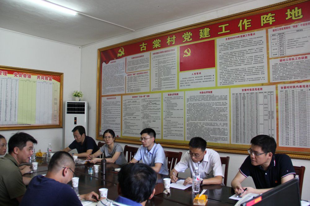 团市委到马山县古棠村加显村开展2019年第三季度一帮一联暨南宁市青年