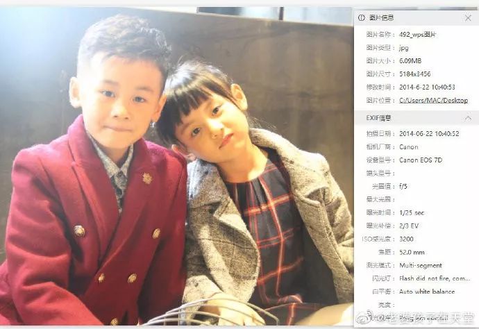 震惊全国的保姆纵火案涉及的一家人_林先生