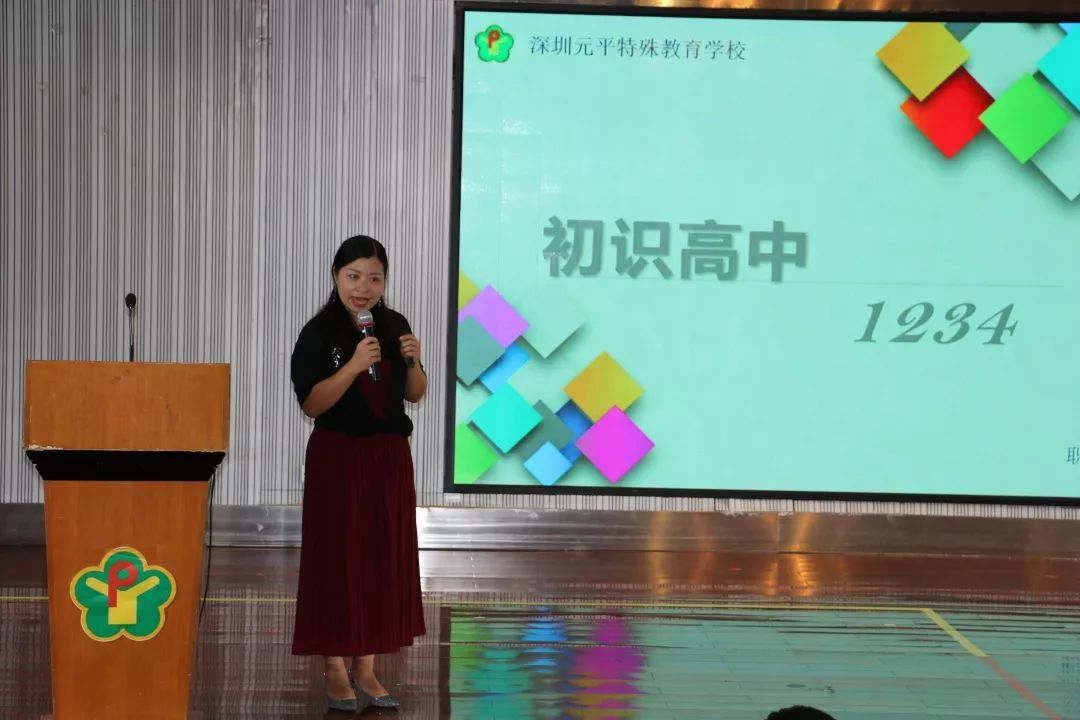 初识职业高中共启教育新篇