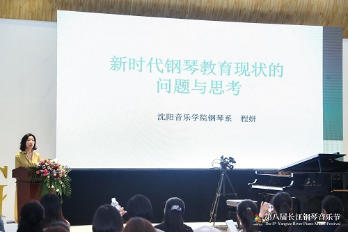 何璐莹何璐莹老师以"中学为体,西学为用"为主题,通过分享自己的留学学