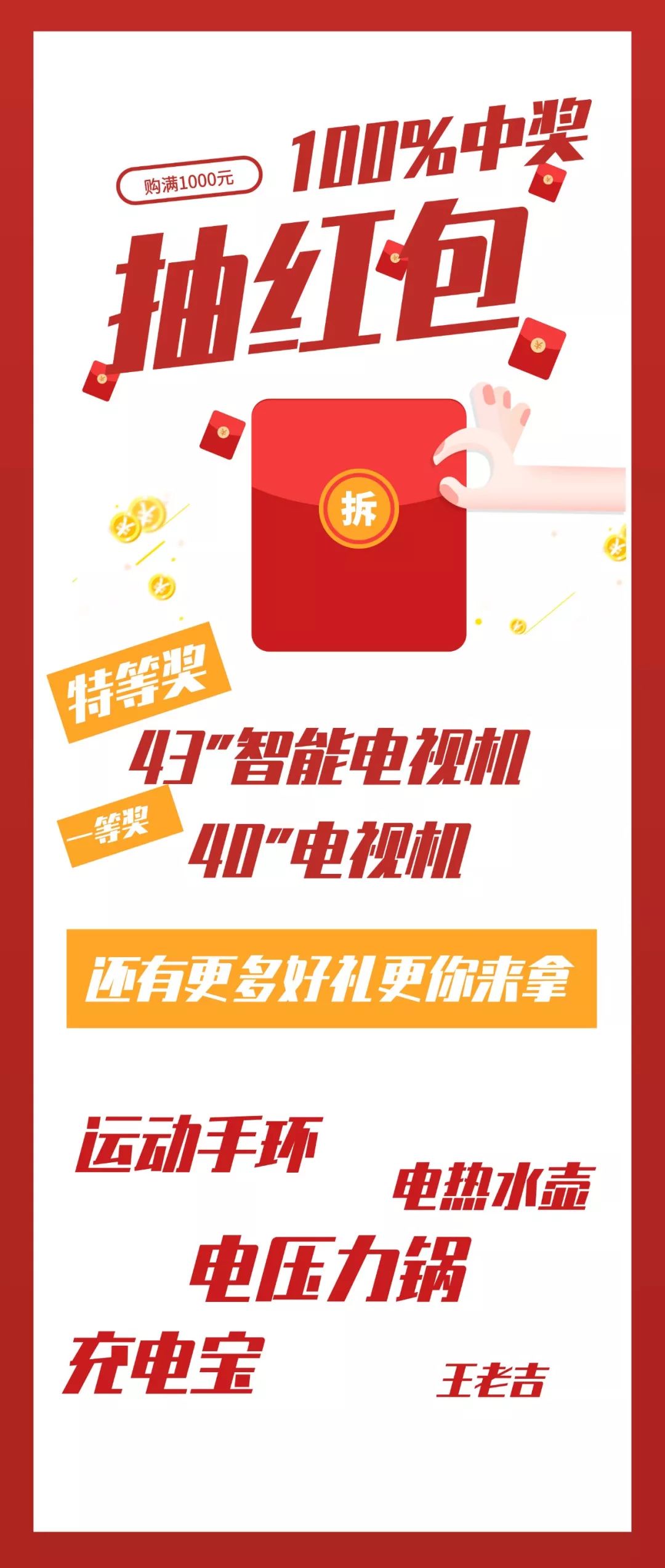 倒计时4天9月21日华数家电特卖超级便宜