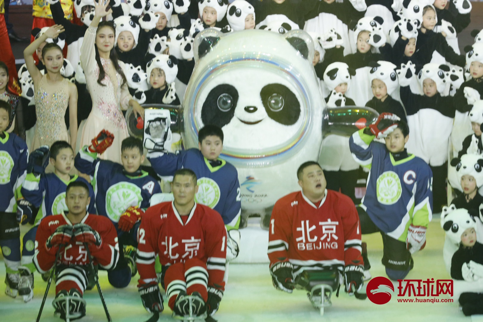 物發佈儀式在北京石景山區首鋼園區國家冬季運動訓練中心冰球館舉行