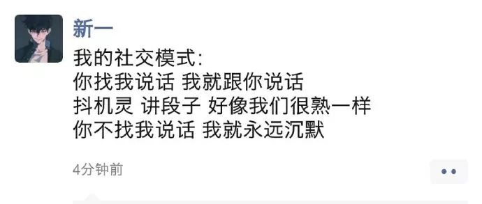 也就能抱在怀里了又见神p图15校长:我简单说两句开学典礼院长的稿子16