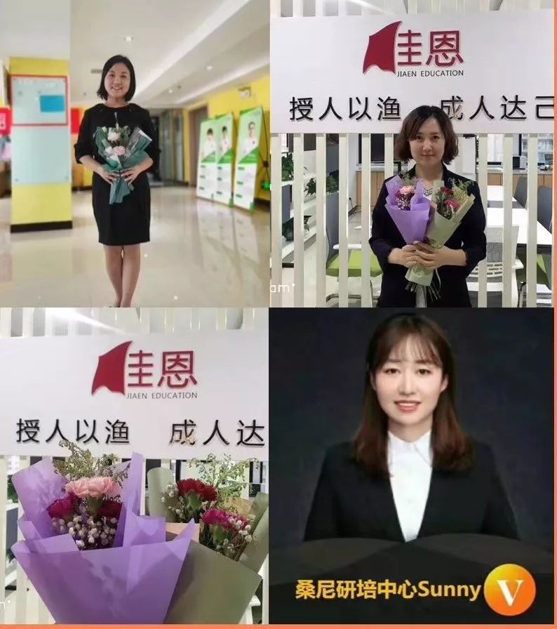 2019年桑尼佳恩管理学院共举行了两次"核心课"的培训和关于"高效能