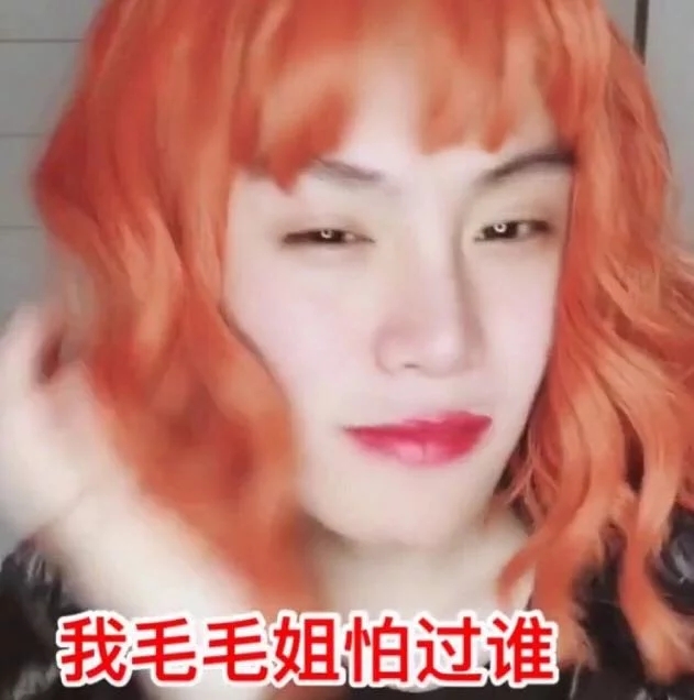 以一款名为"脏脏包"的一夜爆红为例.