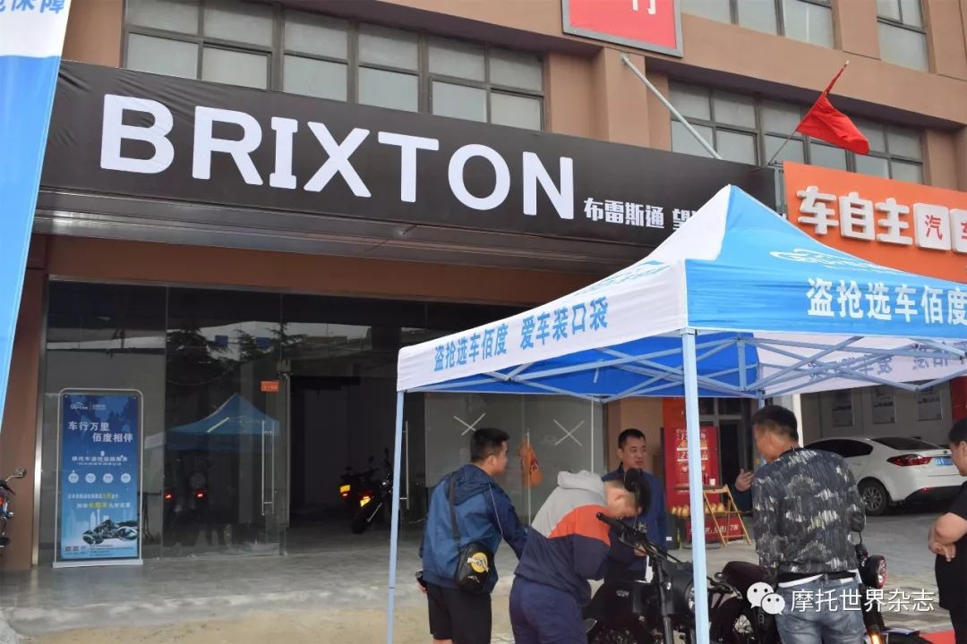 西部摩托城首届中秋文化节引发车友关注