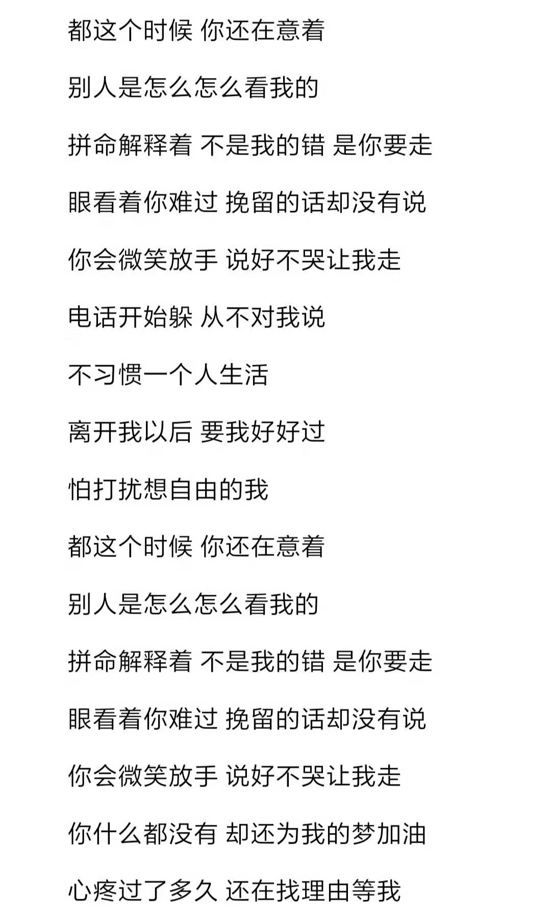 周杰伦说好不哭正式上线哪句歌词戳中了你的心