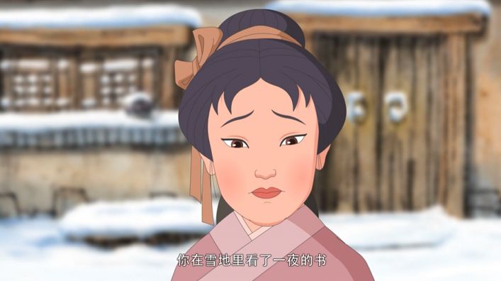 妙音动漫影院中华美德故事廉篇孙康映雪