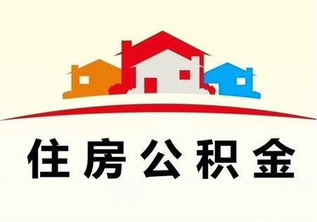 郴州房价现状与未来展望