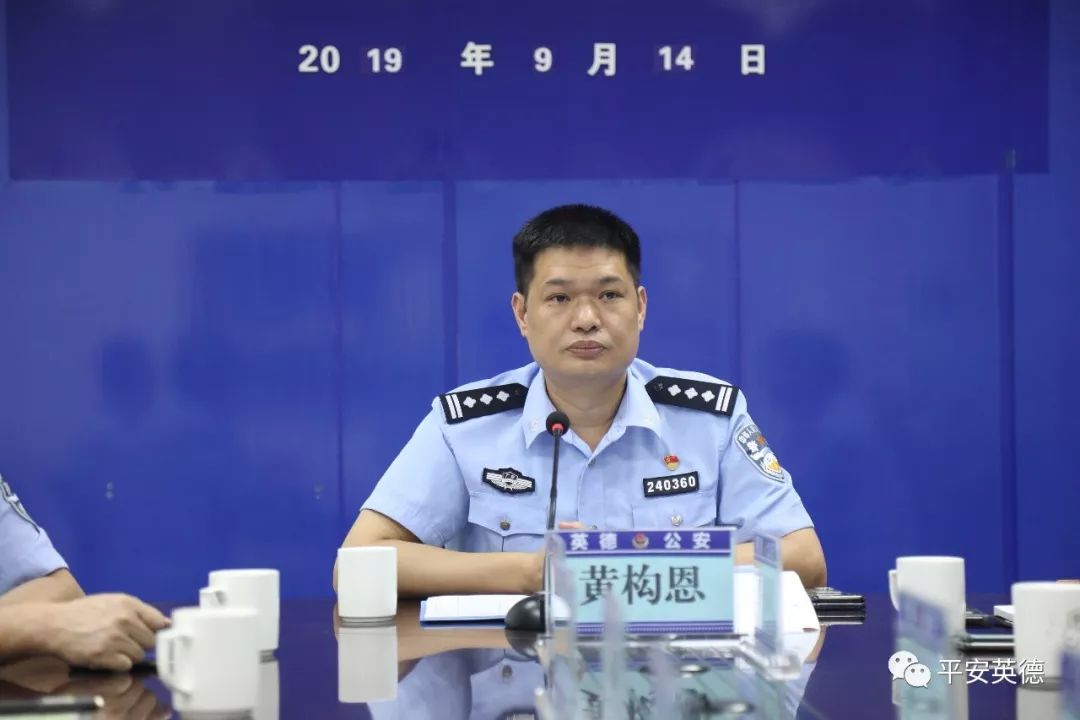 中秋期间,英德全市涉侵财类警情同比下降66.67%,全市社会治安大局平稳