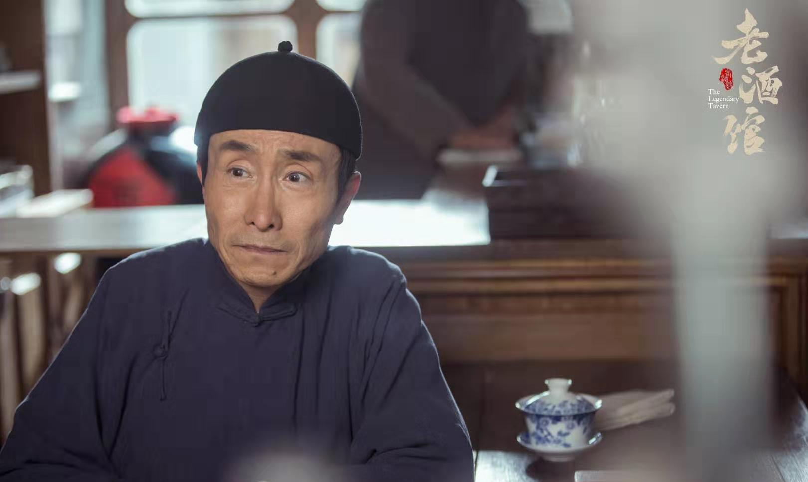 《老酒馆》"杜先生"结局:帮陈怀海赚了不少钱,却被割了舌头!_巩汉林