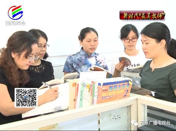 陈冰清1998年大学毕业后,一直在云浮中学任教语文,二十多年如一日,不