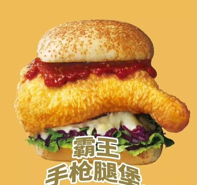 手枪腿和汉堡一向都是单点的两个菜品德克士这一首神操作不管是从视觉