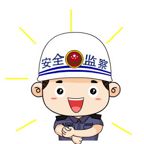 【安全知识】节后第一天 这几点一定要注意!_生产