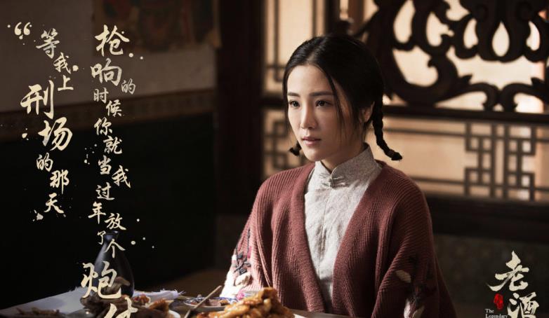 老酒馆三大恶人结局由麻子被杀最惨的是他