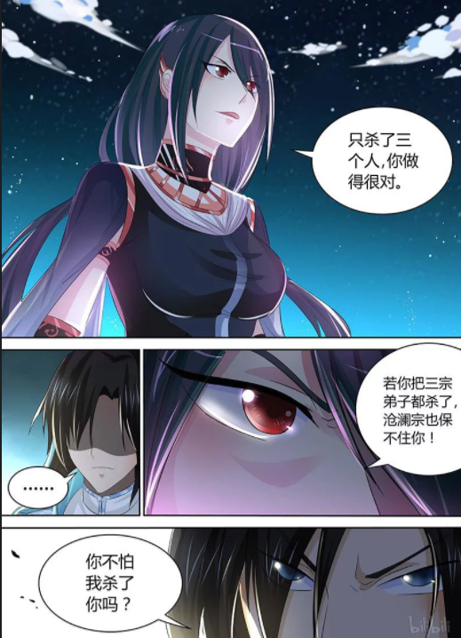 "你怎么不走."李浮尘没有赶尽杀绝,而是看向庭院角落处的燕轻舞.砰!