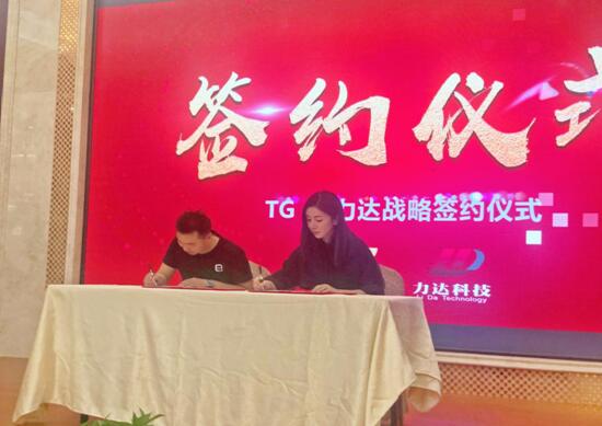 此刻再出发tg中国公示江西力达强力背书