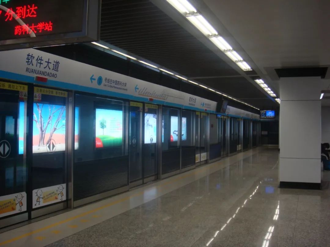 每日一图南京地铁一号线南延线