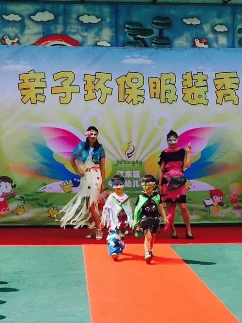 纪英学校第三季低碳伴我行环保时装秀征集活动开始啦