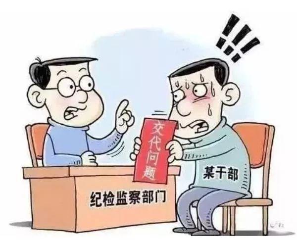 上级纪委书记三次严肃谈话后湖南这名市委副书记主动投案