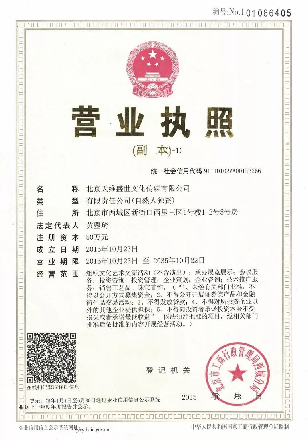 谁说文玩只能有钱人玩的