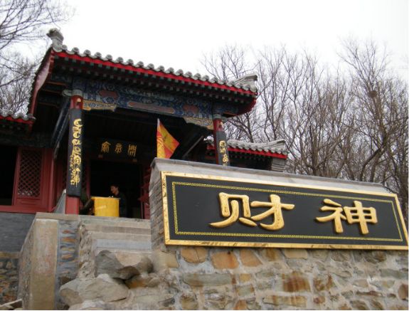 10月27日北京丨2019八大处金秋越野赛一键报名