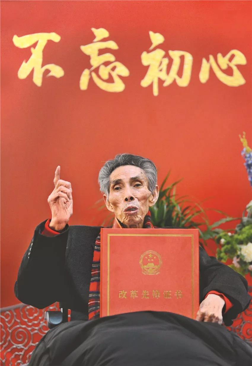 谢高华同时入选的还有孔繁森,屠呦呦等300名奋斗者(完整名单点击文末