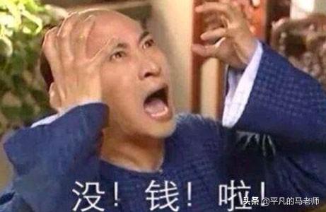 019邯鄲私立小學收費標準大全!有想法的可以收藏"