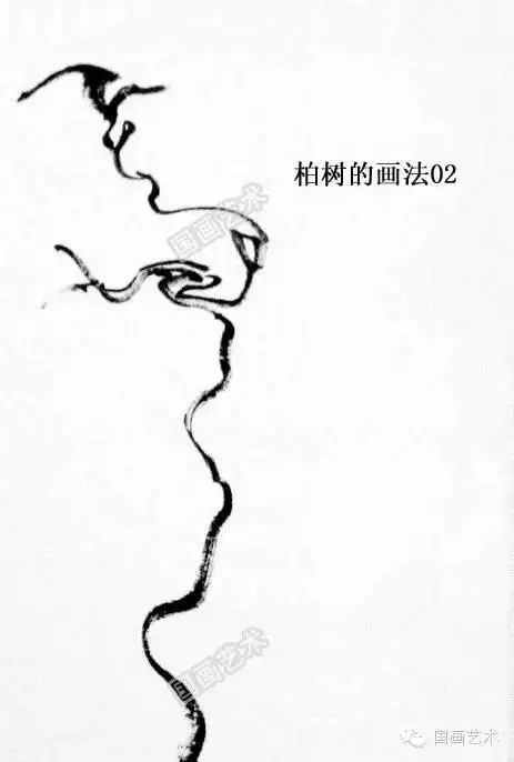 山水画基础教程柏树画法分步图解