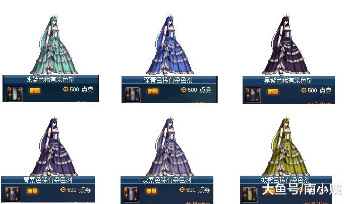 dnf天空染色效果一览颜色丰富多样玩家自己当设计师