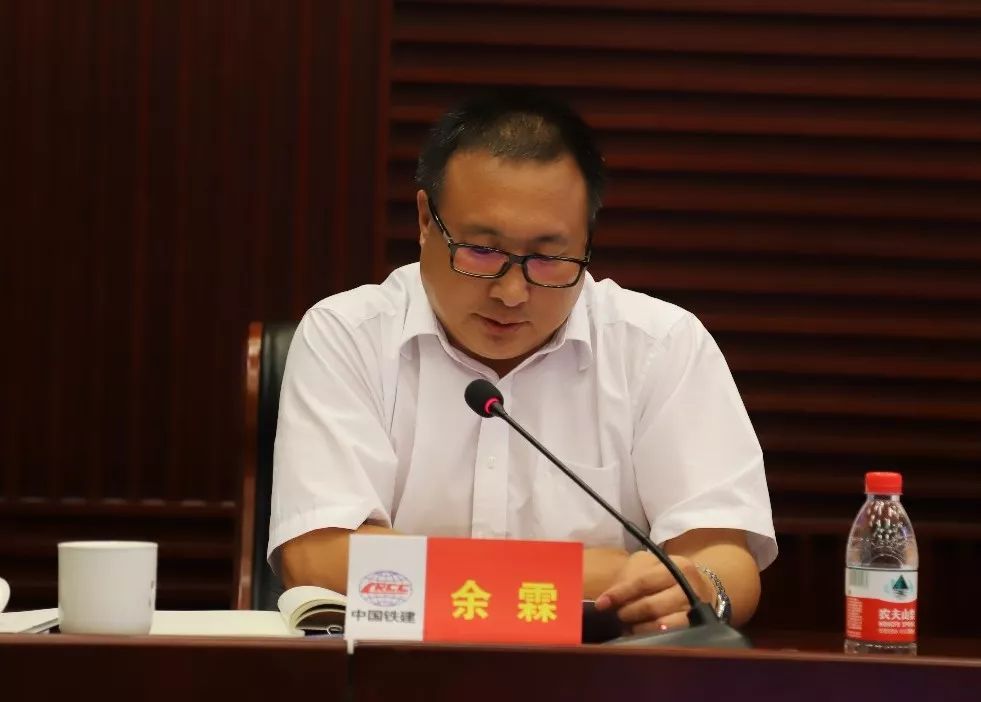 集团公司副总经理余霖通报安全生产事故责任者和责任单位的处理建议